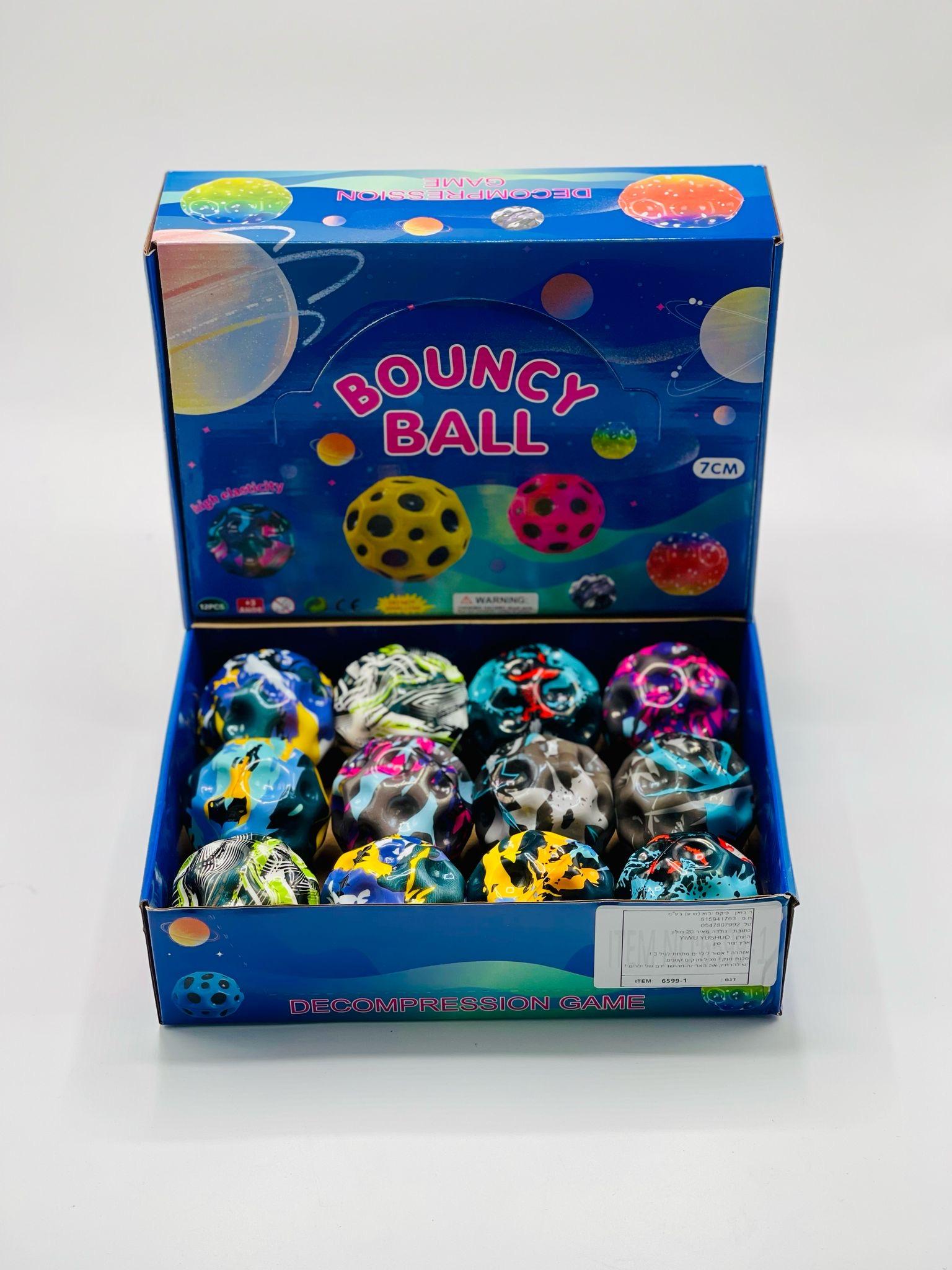 طابة صغير اسفنج