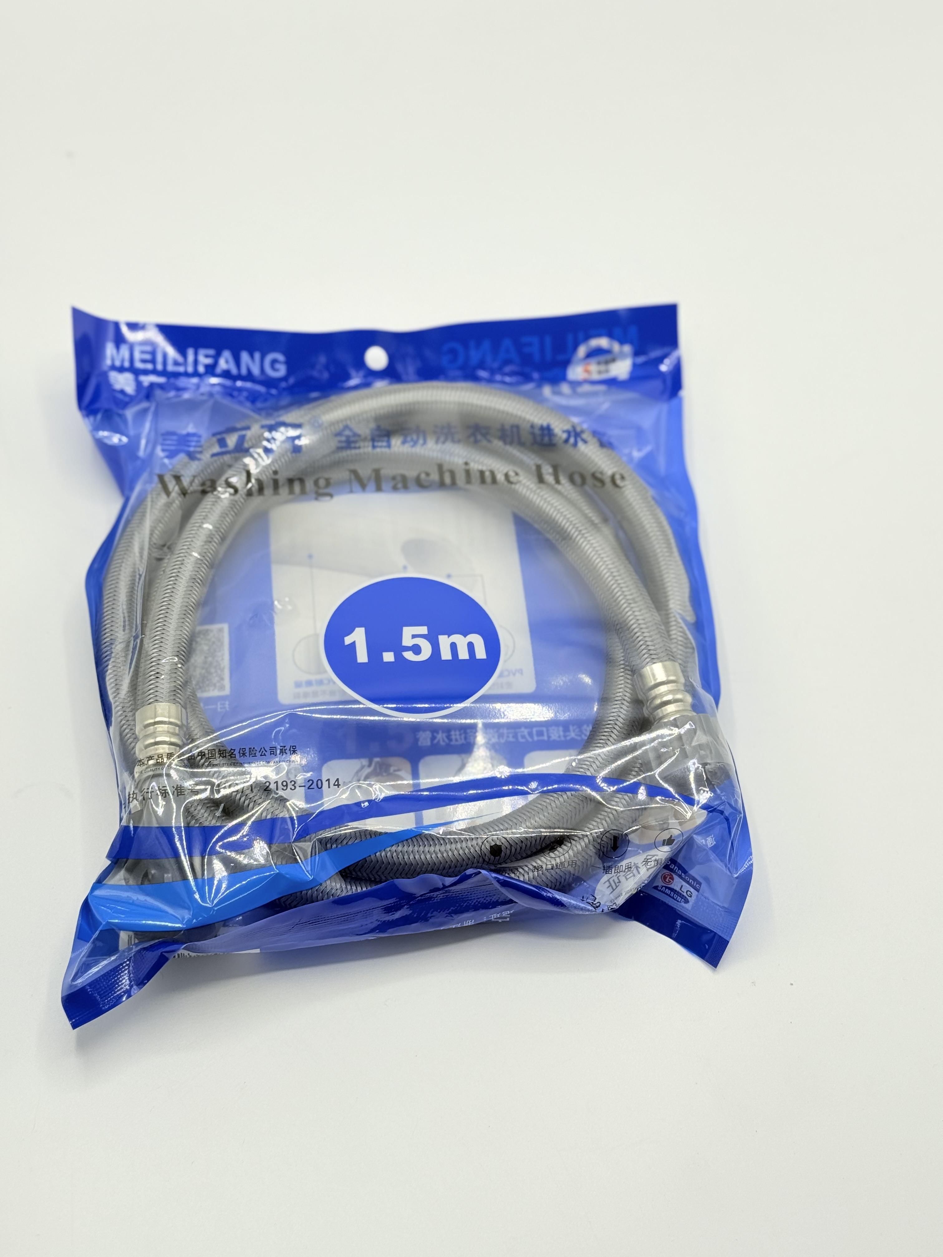 بربيج غسالة