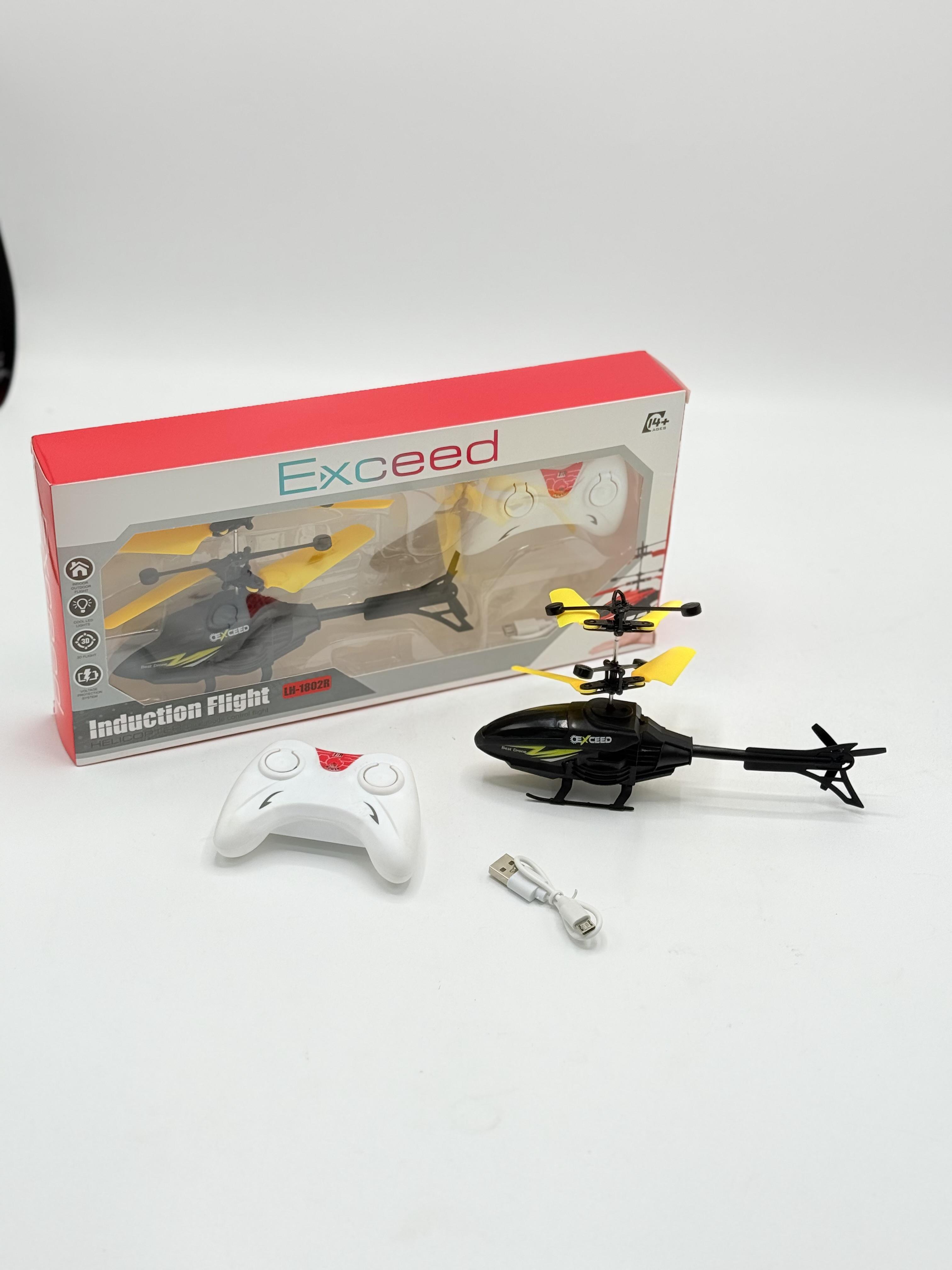 طيارة حساس مع رموت