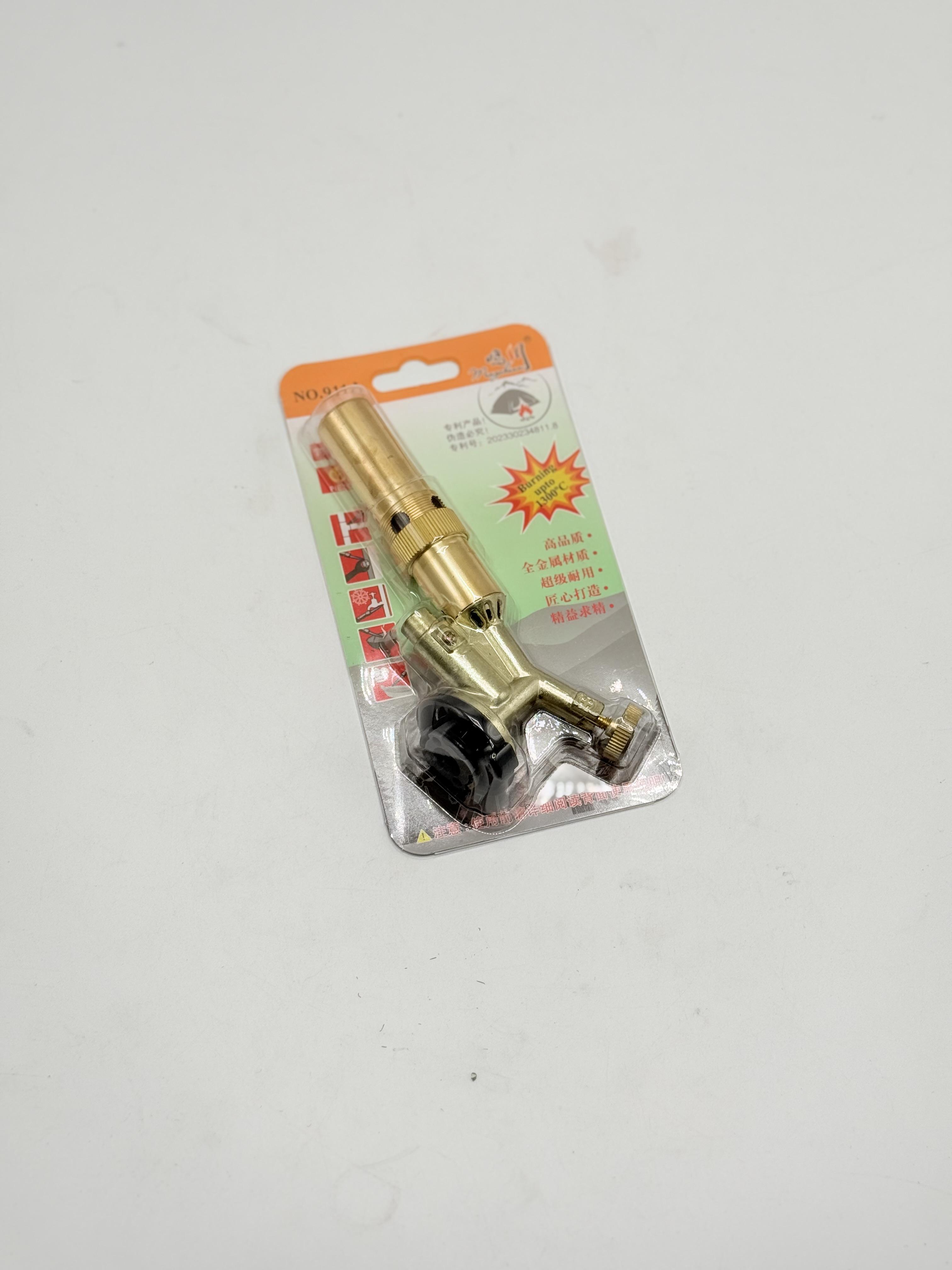 فرد برنر نحاس