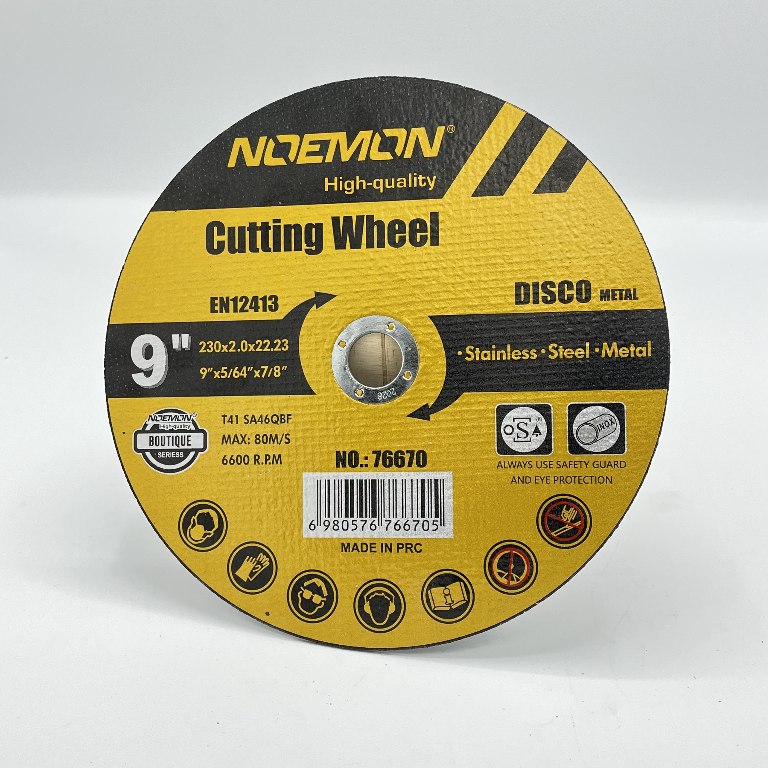 صينية قص حديد