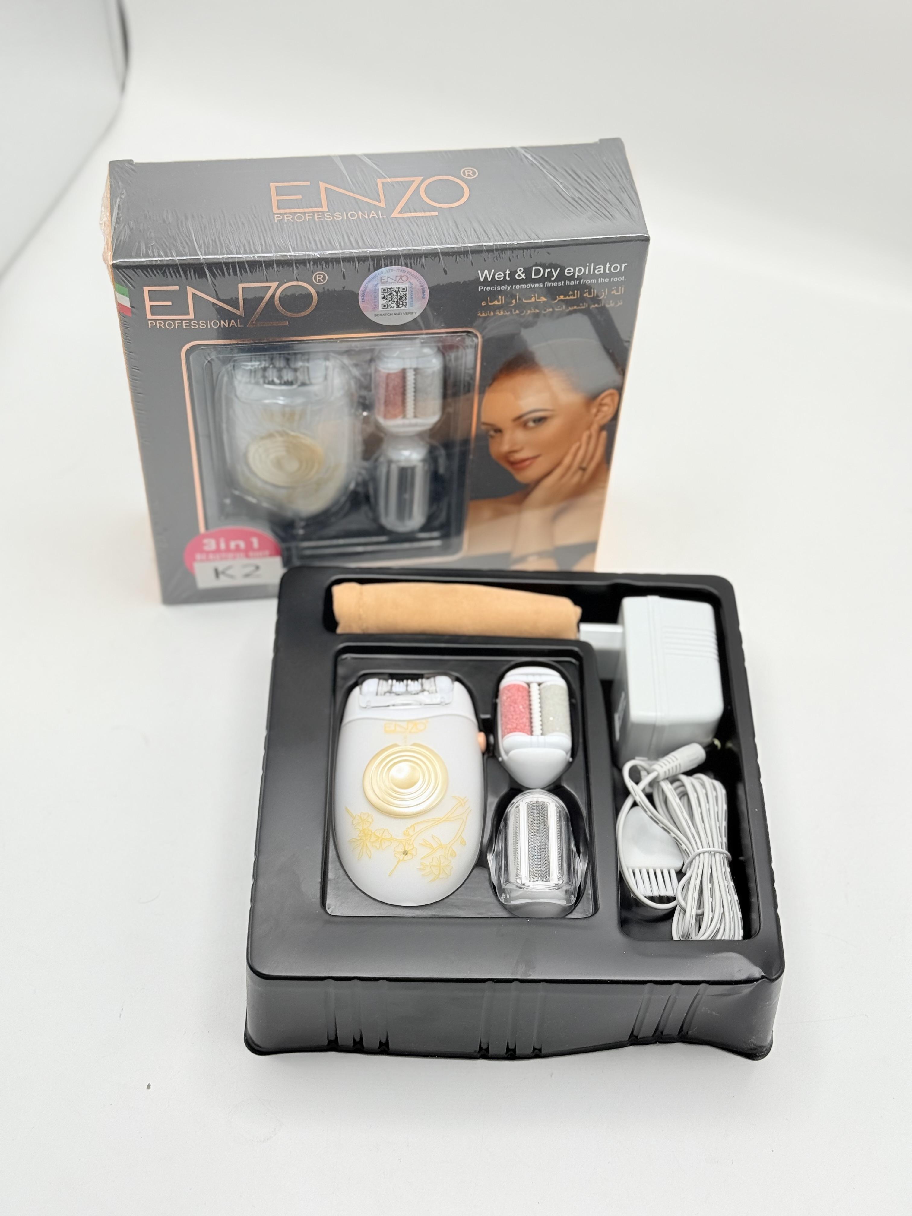 جهاز حف وازالة الشعر