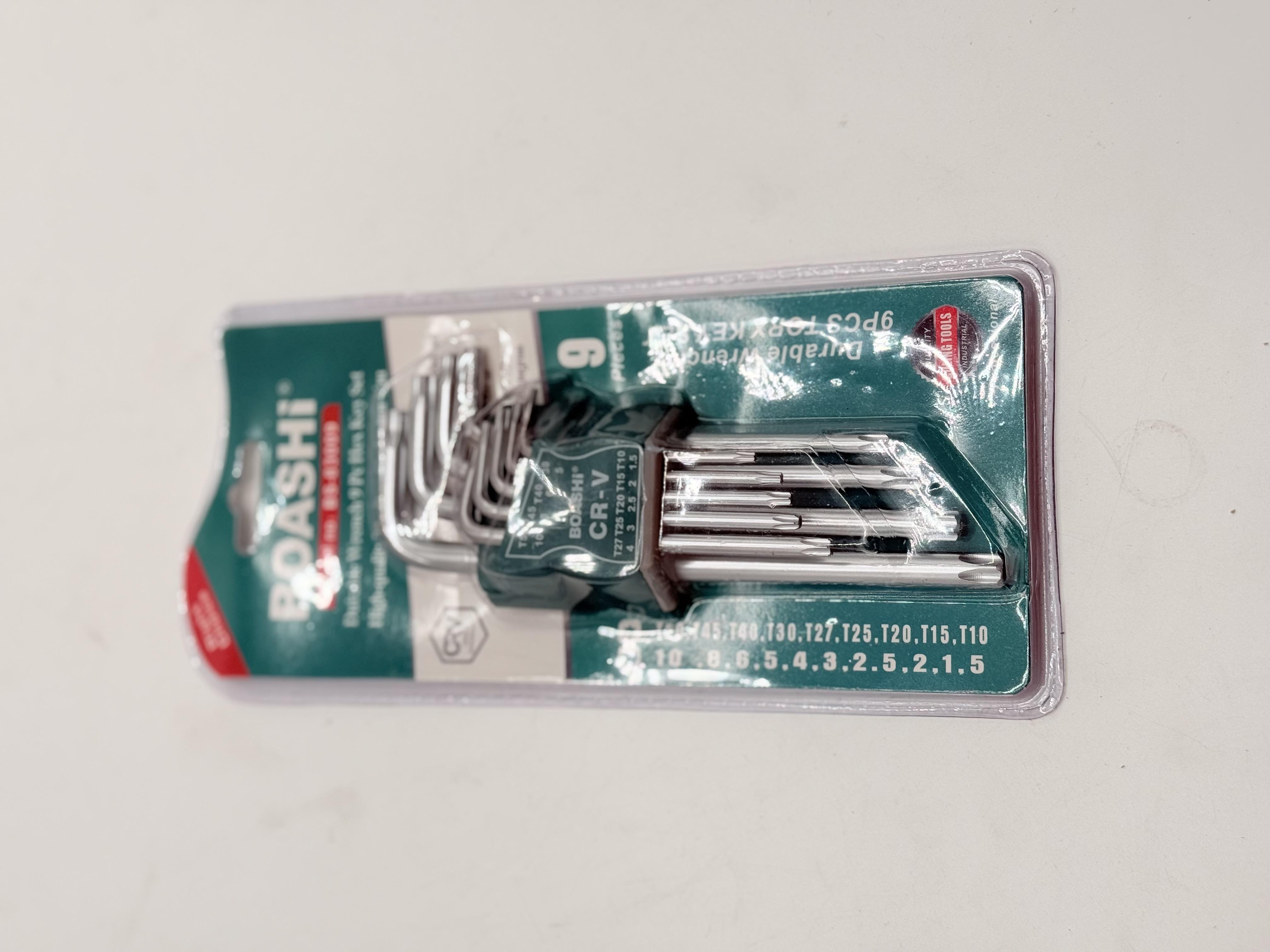 مفتاح الن مشرف