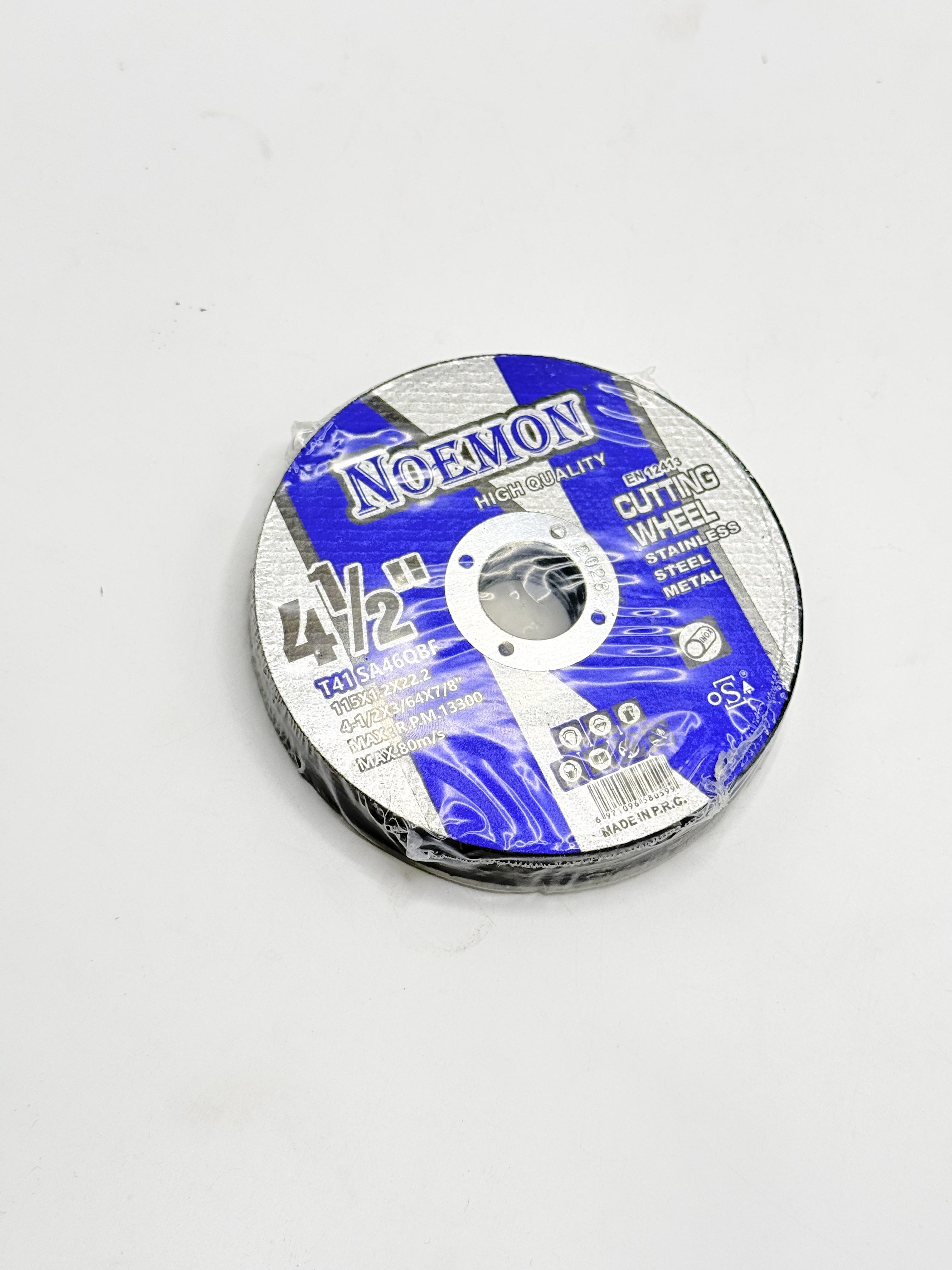 صينية حديد 4.5 انش