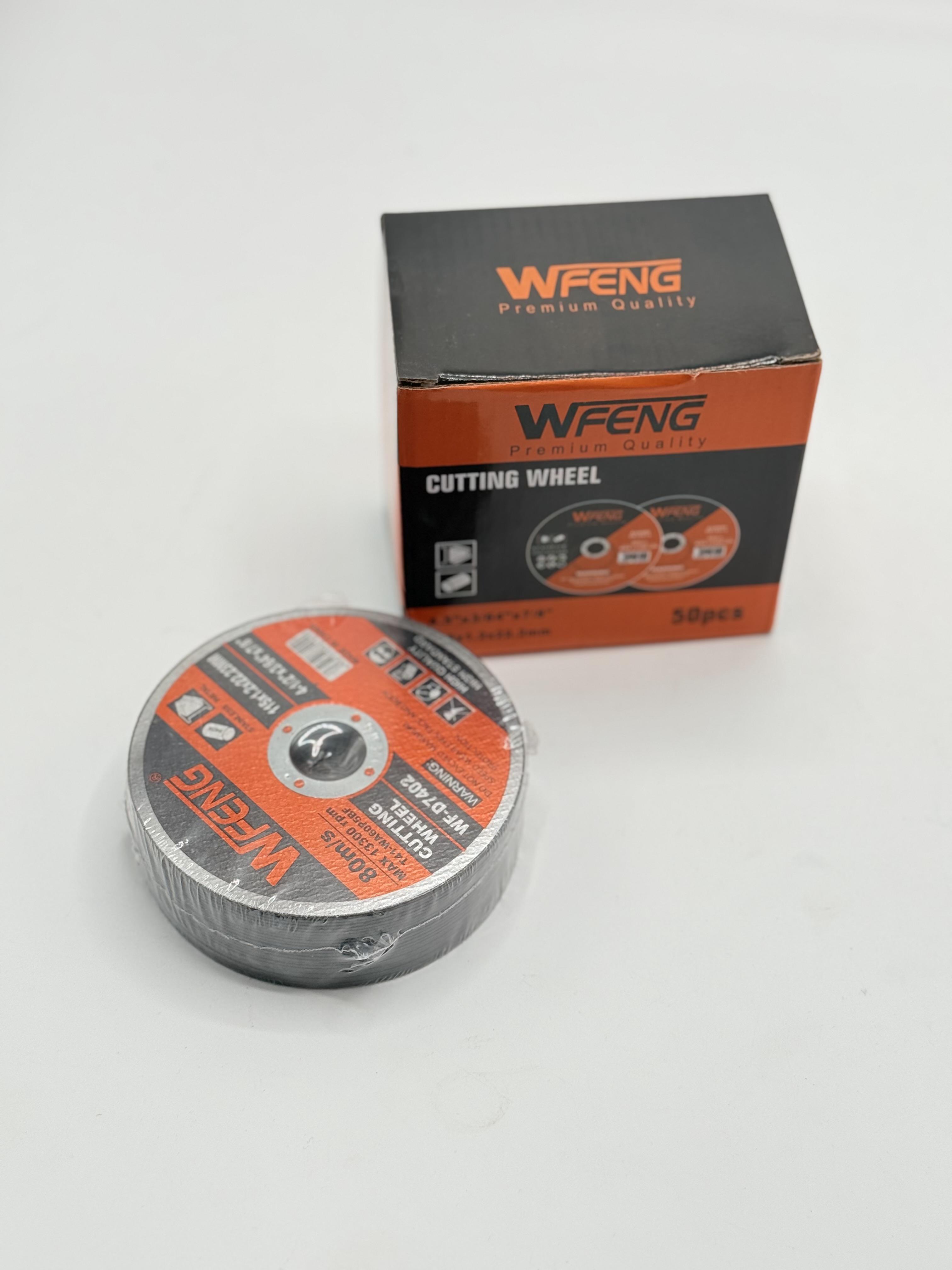 صينيه قص حديد