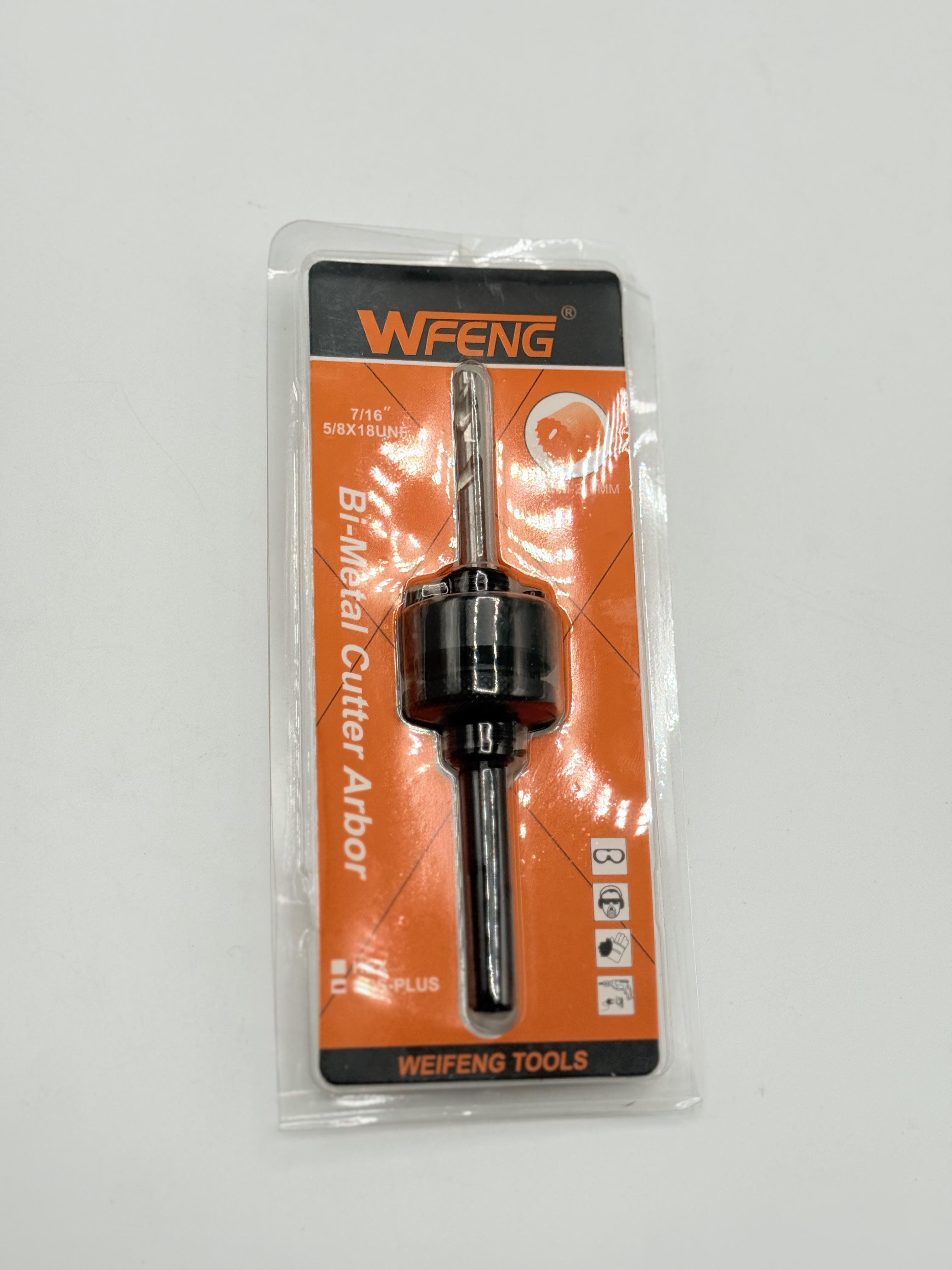 ريشة كاسة حفر