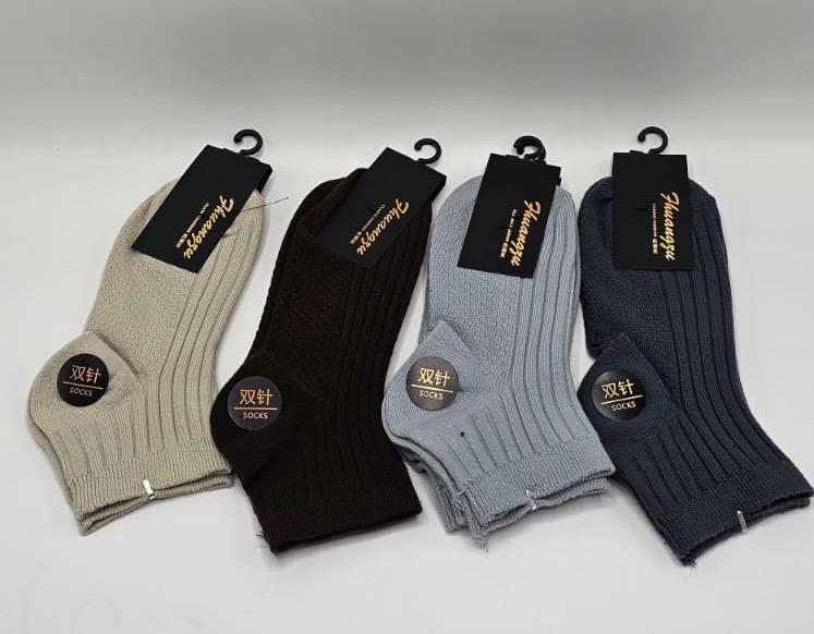 جربان رجالي ثقيل