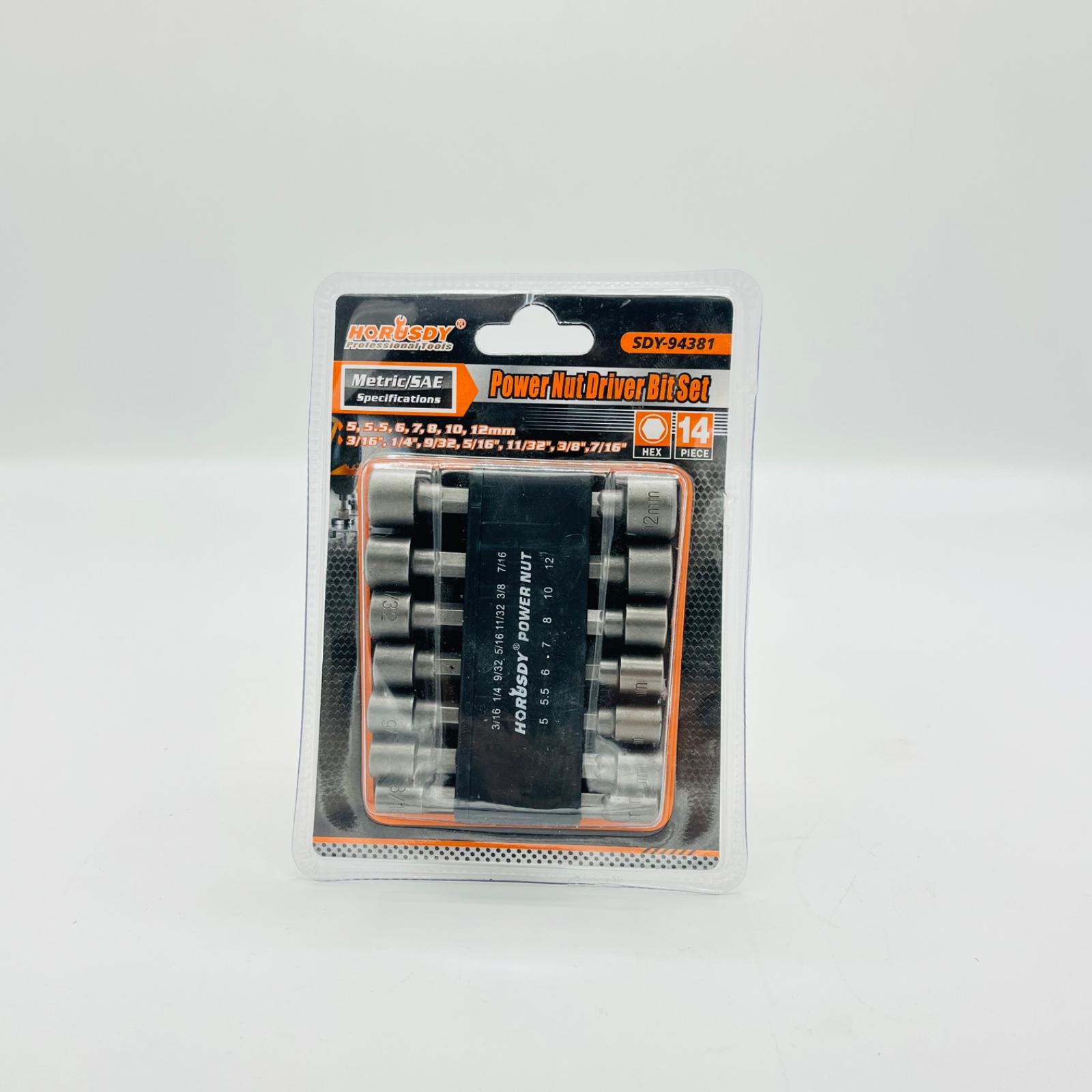 طقم بكس سكوريت