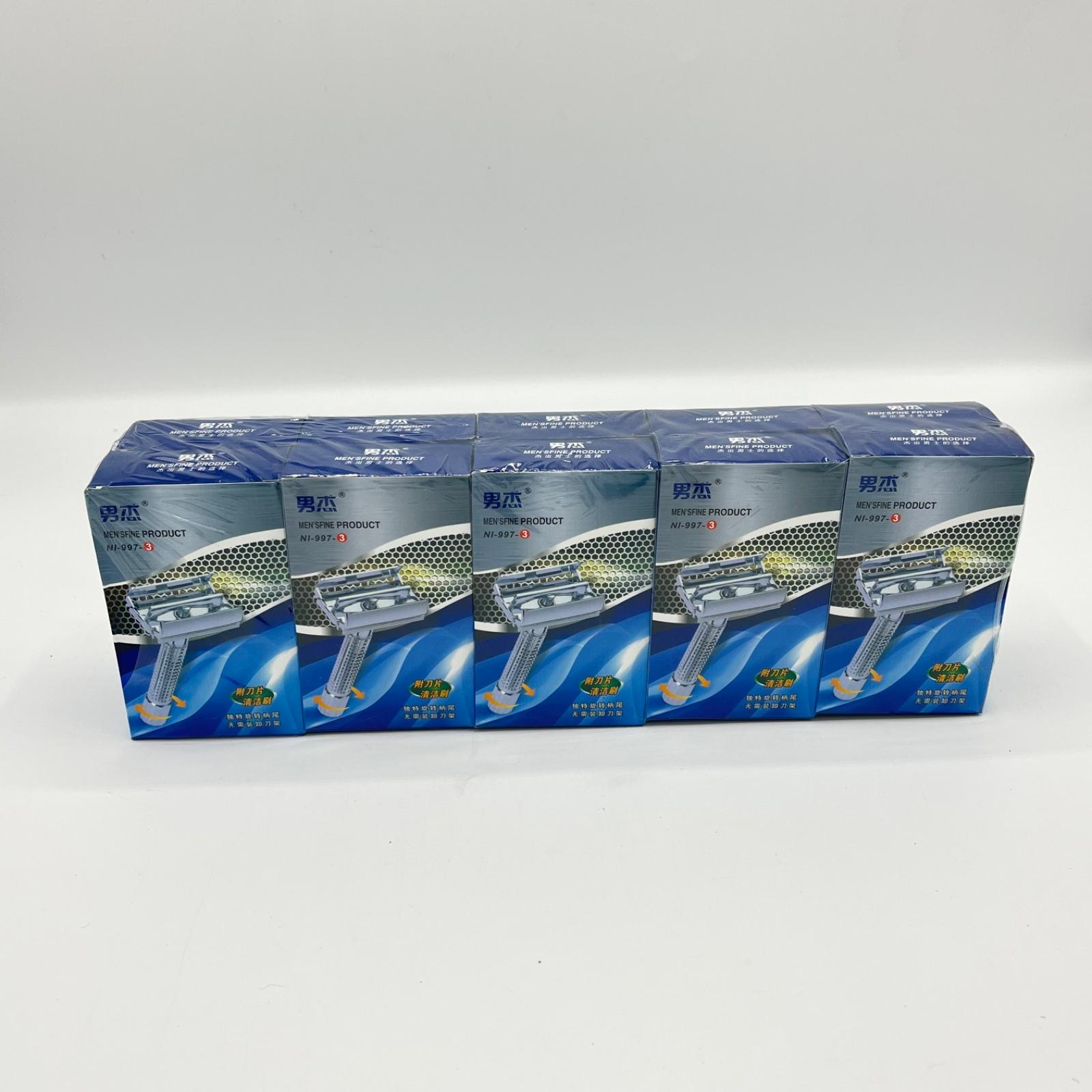 شفرة حلاقة عربية