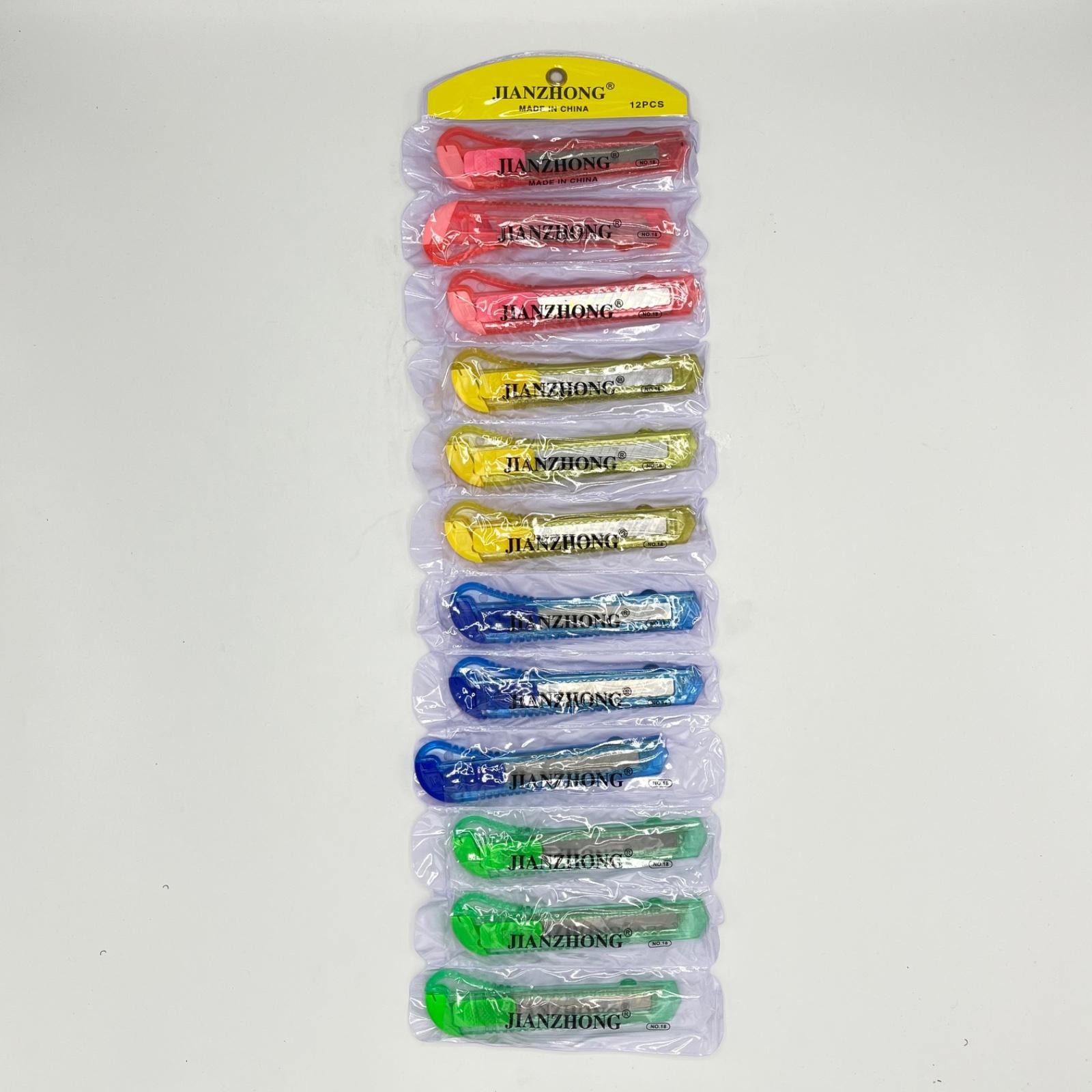 شفرة ياباني كرت