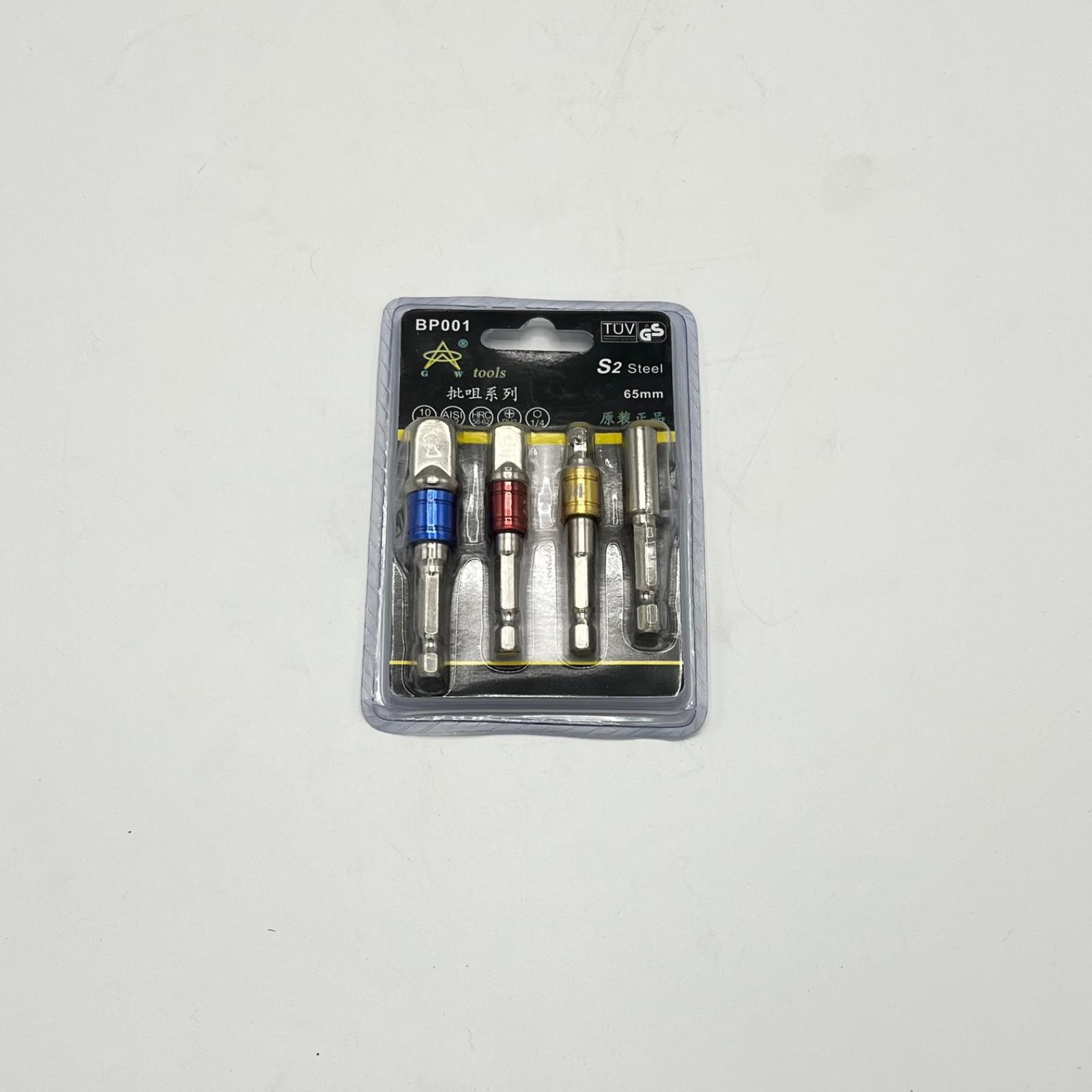 تحويلة بكس ملون