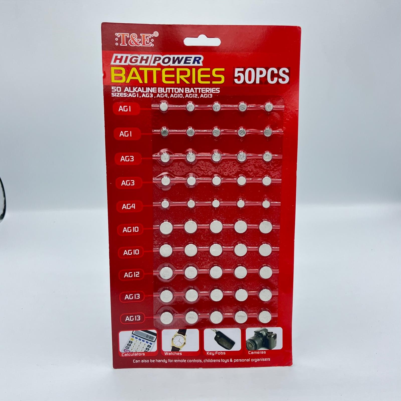 كرت بطاريات ساعات