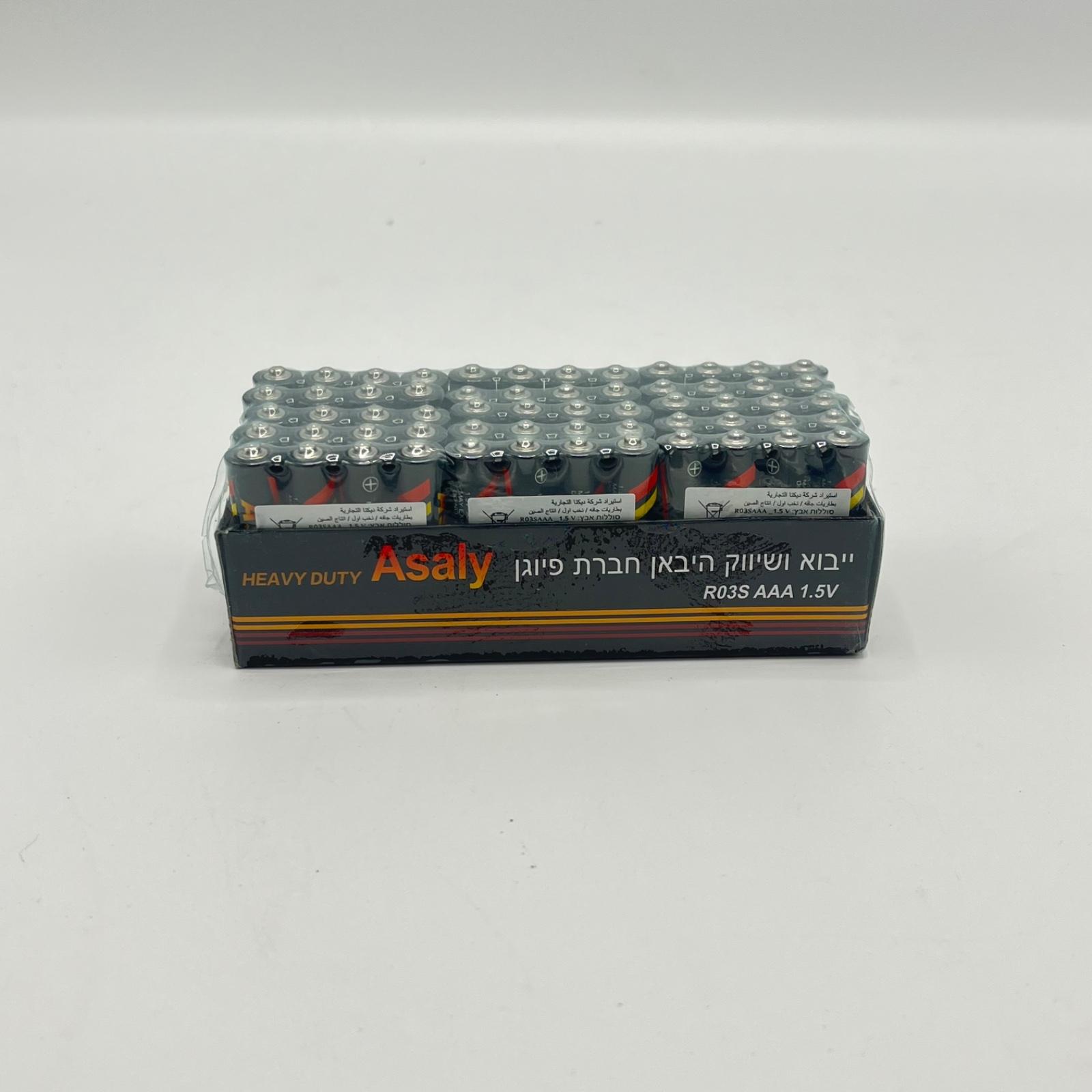 بطارية شلات